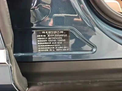 AITO 问界 AITO M9