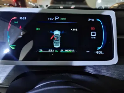 BYD Seal 05 DM-i