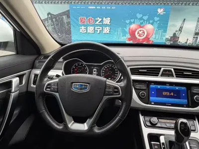 Geely Boyue