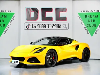 Lotus Emira
