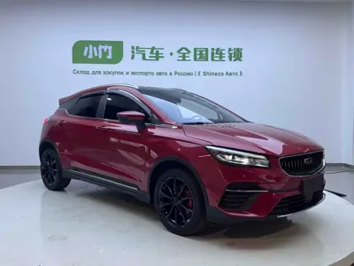 Geely Emgrand S