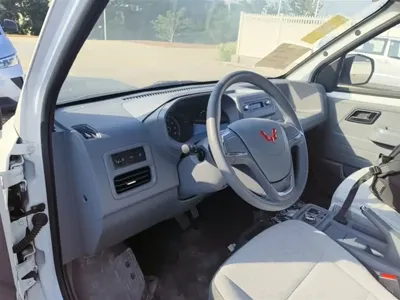 Wuling Yangguang