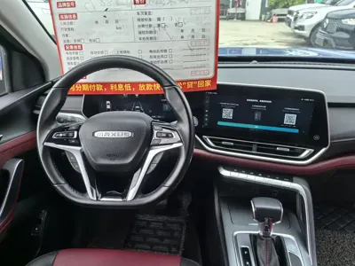 大通 T90
