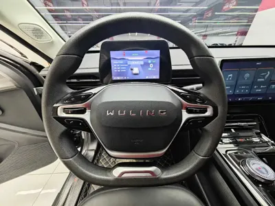 Wuling Xingguang