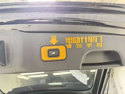 Honda UR-V