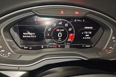 Audi Q5L