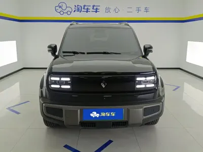 Baojun Yueye Plus