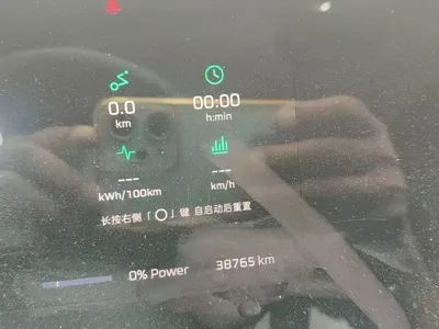 Roewe Feifan R7
