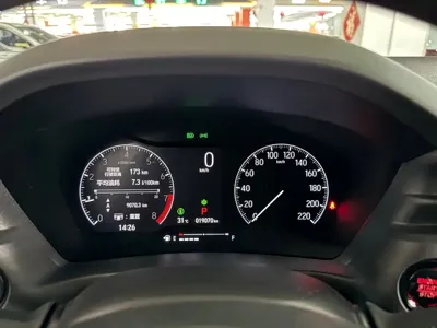 Honda XR-V