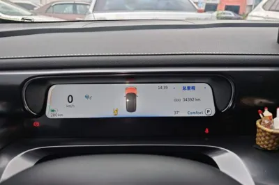 Smart #1