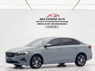 Geely Emgrand