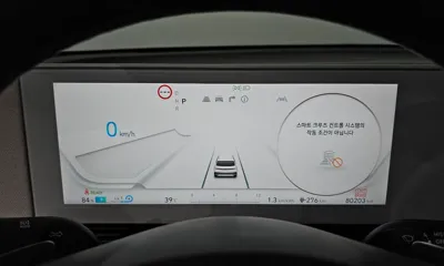 Hyundai Ioniq5