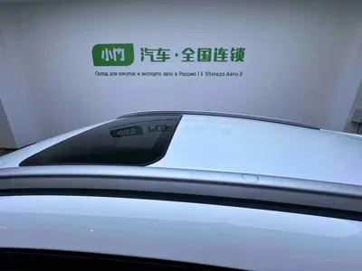 Geely Emgrand S