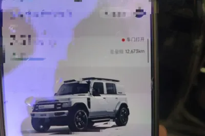 iCAR V23