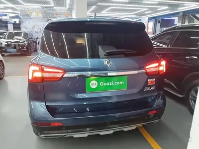 Fengxing X5