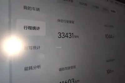 Li Auto L7