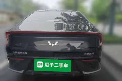 Wuling Xingguang