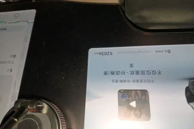 Hima AITO M9
