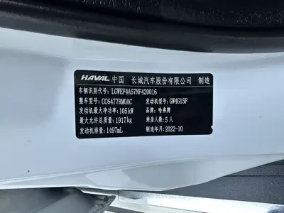 Haval M6