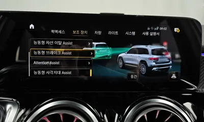Mercedes-Benz GLB-Class