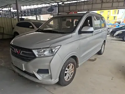 Wuling Hongguang