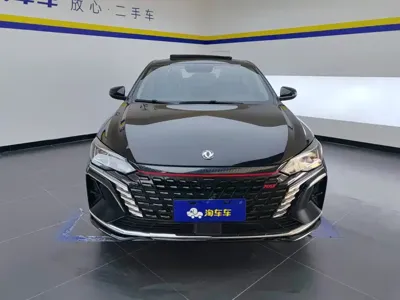 Aeolus MAX