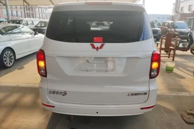 Wuling Hongguang