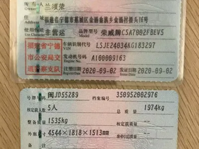 Roewe ei5