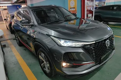 Changan CS75 Plus