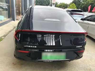 Wuling Xingguang