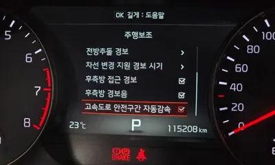 Kia K7