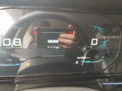 Baojun RC-6
