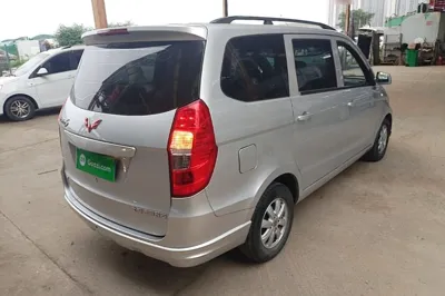 Wuling Hongguang