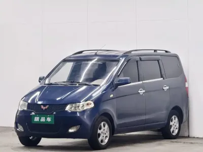 Wuling Hongguang