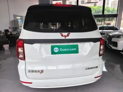 Wuling Hongguang