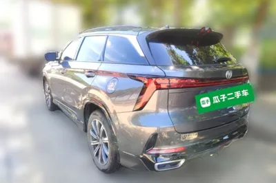 Changan CS75 Plus
