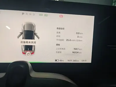 Xpeng P7