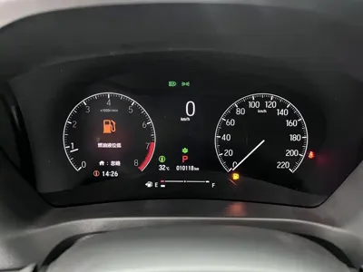 Honda XR-V