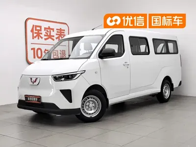 Wuling Yangguang