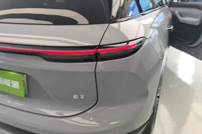 Nio ES6