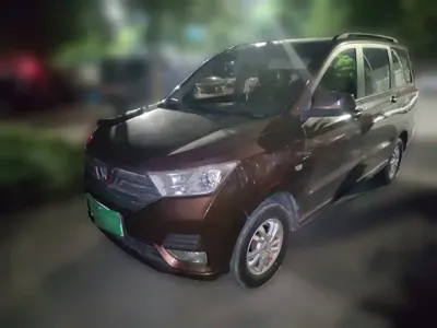 Wuling Hongguang