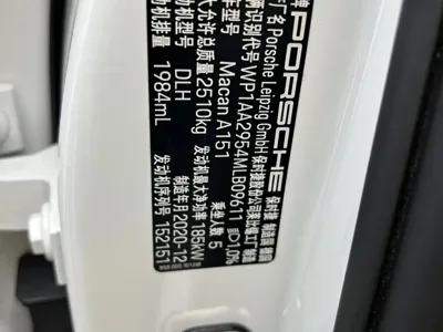 Porsche Macan