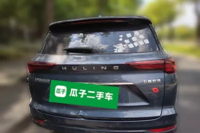 Wuling Victory