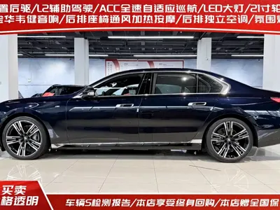 BMW 7 Series