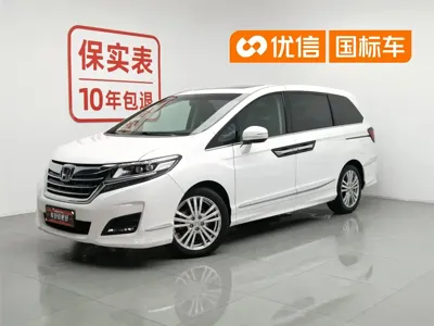 Honda Elysion