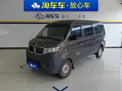 Jinbei X30