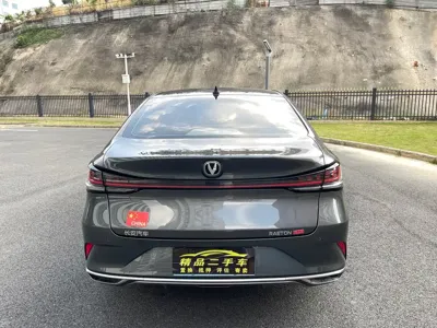 Changan Ruicheng PLUS