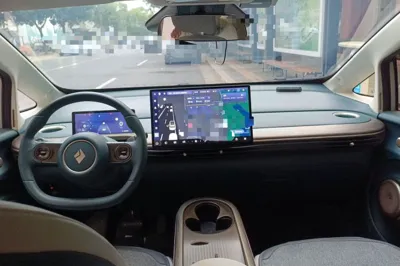 Baojun Cloud