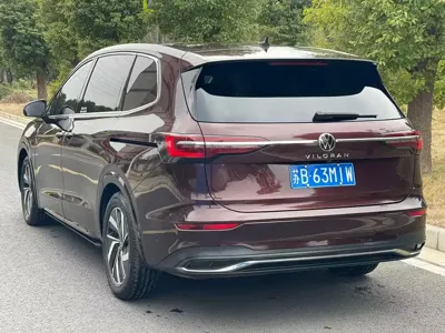 Volkswagen Viloran