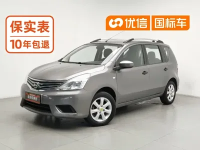 Nissan Livina